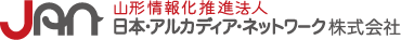 日本・アルカディア・ネットワークのロゴ